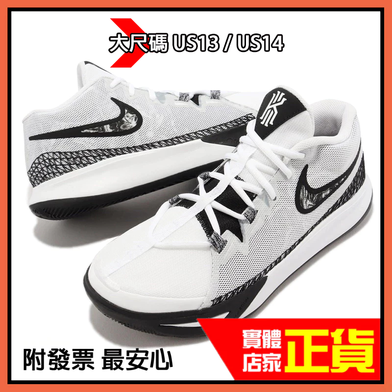 正品附發票 NIKE 大尺碼 US13 氣墊 耐磨 籃球鞋 Kyrie Flytrap VI DM1126-101