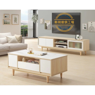 【新荷傢俱工場】25J 642/ 628 ☆北歐風4尺巖板茶几 /6尺滑門電視櫃 無印風造型茶几/大茶几