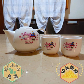 〈新品出清〉Hat Family 帽子家族 陶瓷 茶具組 一壺二杯 茶壺 茶杯