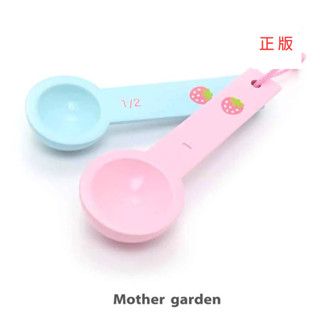 日本Mother Garden木製家家酒玩具 廚具-量匙 公主系 廚房料理點心下午茶用具 過家家扮家家道具 角色扮演遊戲