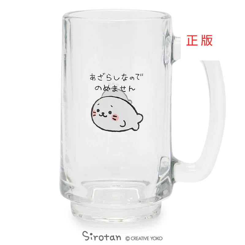 Sirotan 海豹小白 玻璃啤酒杯 日本卡通動畫角色圖案造型周邊商品 可愛動物造型 玻璃杯 水杯 飲料杯 單耳杯元氣杯