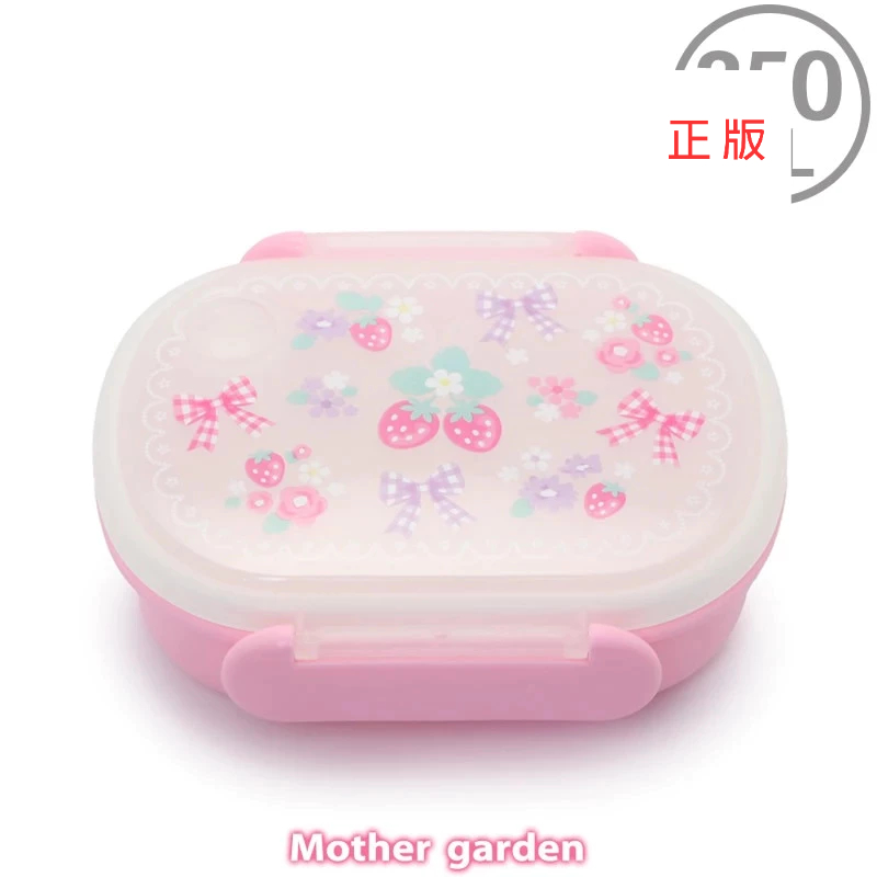 日本Mother Garden花緞帶 便當盒/水果盒/花緞帶 四方扣便當盒 保鮮盒 食材 包裝盒 收納盒 餐具 廚房用具