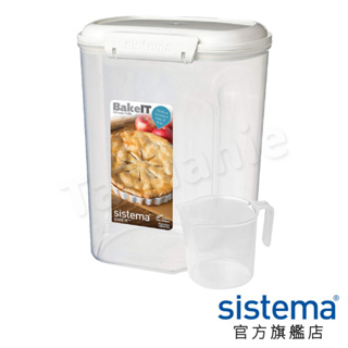 SISTEMA紐西蘭進口烘焙系列扣式保鮮盒-附量杯(3.25L)