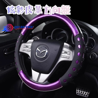 JDM TOYOTA Honda方向盤套 時尚潮牌個性方向盤套透氣防滑汽車把套炫彩皮革綠色 方向盤皮套