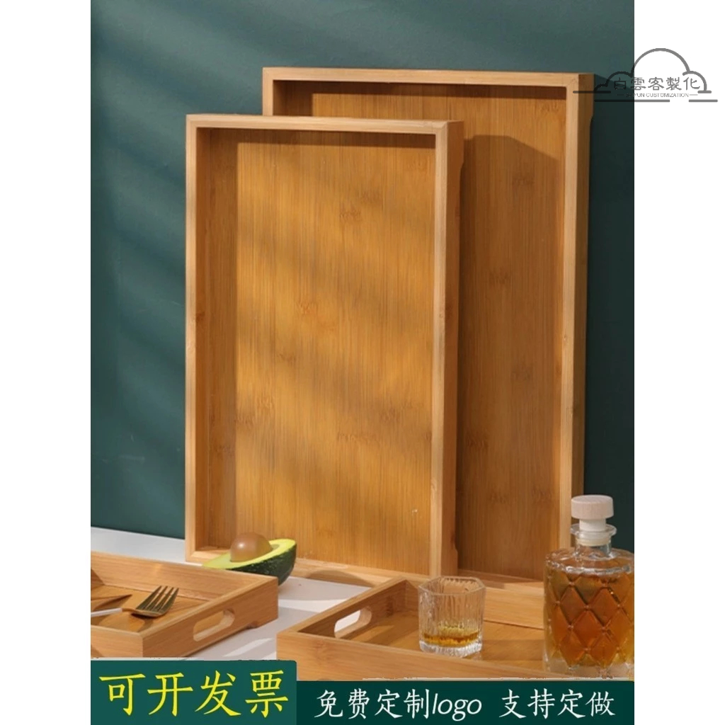 【全場客製化】 日式茶具竹木製家用商用茶盤水杯盤長方形木質餐廳餃子收納盤托盤