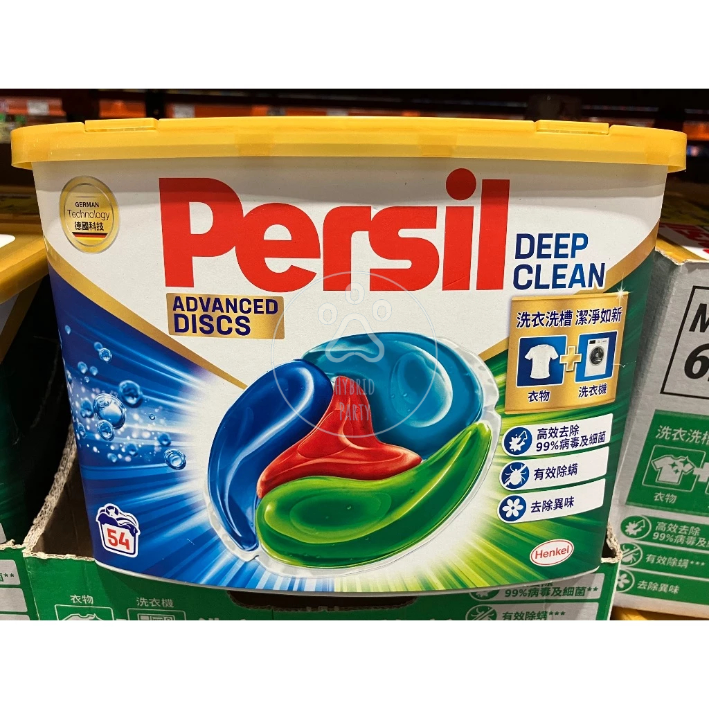 Costco 好市多 Persil 寶瀅  4合1 全效能 洗衣膠囊 54顆 一盒 洗衣球 洗衣凝膠球