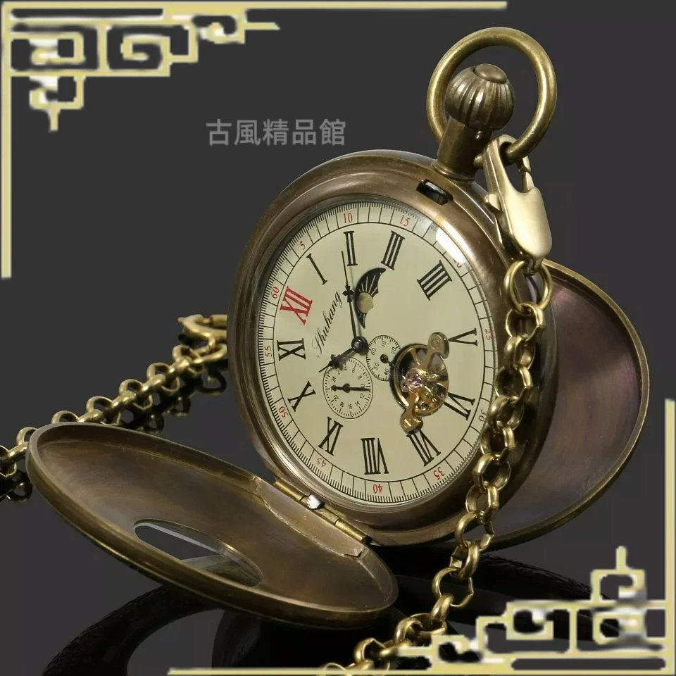 【復古懷錶】 復古男女士真銅黃銅純銅機械懷表 學生老式懷舊 發條掛表 收藏精品 鐘錶 男錶女錶 掛飾 配飾 手錶