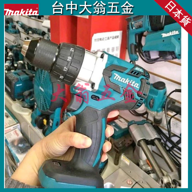 原廠機 牧田 電鑽 makita DHP481 18v電鑽 電動起子機 衝擊起子機 電鑽 衝擊起子機電動工具無刷電鑽起子