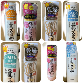 蘭運日本~SANA 豆乳 化妝水/乳液 系列
