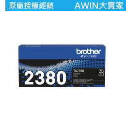 大賣家* Brother TN-2380 原廠黑色高容量碳粉匣,請先詢問庫存