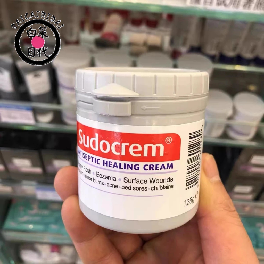 Sudocrem萬用霜 屁屁膏/屁屁霜 修護霜 125g