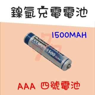 HuaXin 華新電池 AAA 四號電池 充電電池 鎳氫 電池 單顆
