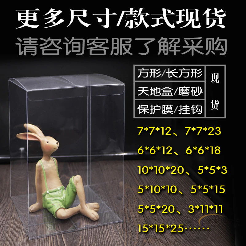 【全場客製化】 透明化妝品包裝盒客製 玩具包裝PVC盒批發 塑料膠盒彩色印刷廠