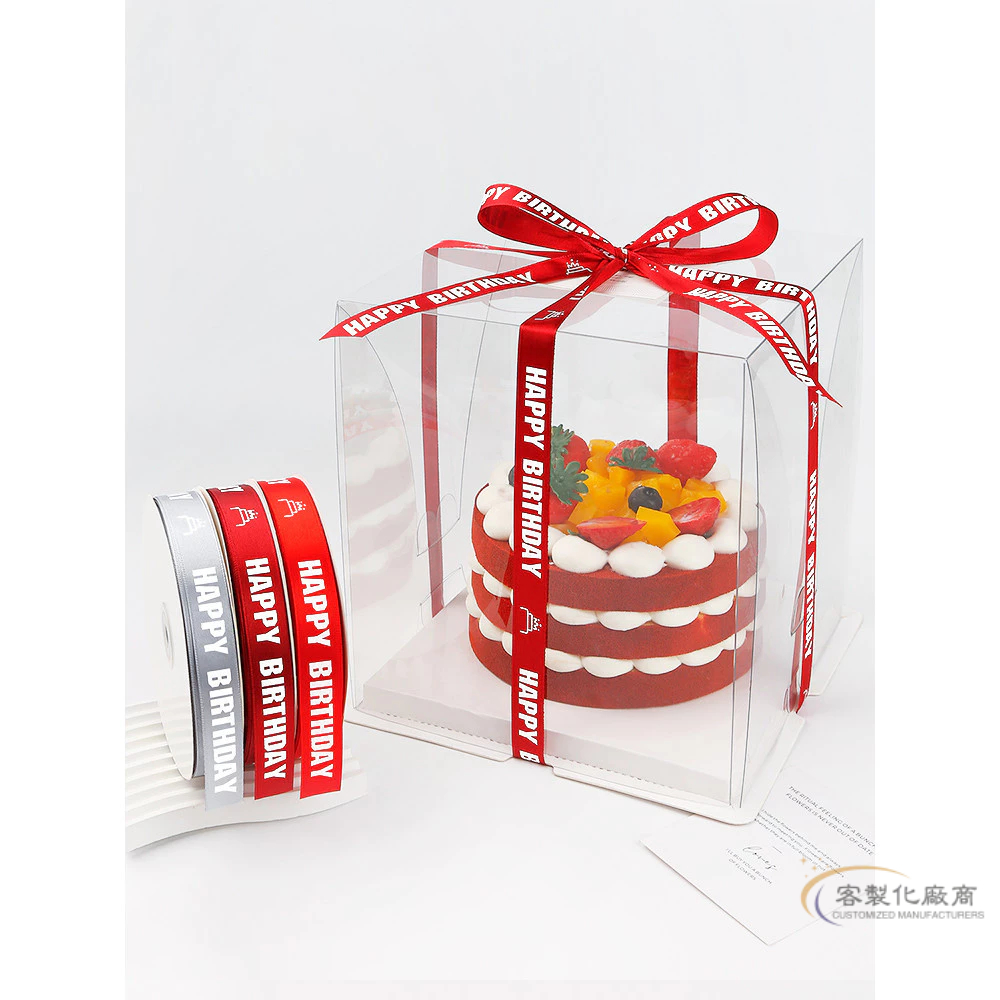 【全場客製化】 生日蛋糕打包絲帶裝飾彩帶繩子蛋糕盒包裝繩禮盒綁帶緞帶客製logo