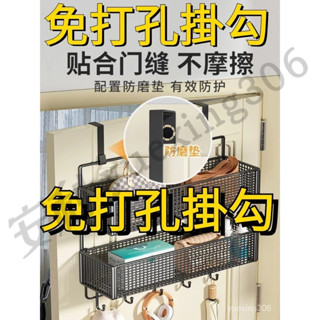免打孔掛勾 門後掛鈎置物架門上掛衣架免打孔掛門後掛籃超薄衣櫃側包包收納架 門後掛鉤 門後掛勾 免打孔掛勾 掛衣鉤 掛鉤