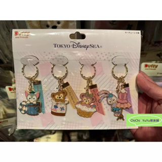 現貨 東京迪士尼 達菲家族金屬鑰匙圈4入組 傑拉托尼畫家貓達菲雪莉玫史黛拉