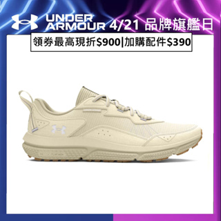 【UNDER ARMOUR】女 Charged Verssert 2 慢跑鞋_3027180-200