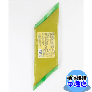 【柚子烘焙材料】寶宏 炙燒起司醬 500g (冷藏) 起士醬 麵包沾醬 乳酪起司抹醬 早餐 濃湯 麵包 起司抹醬