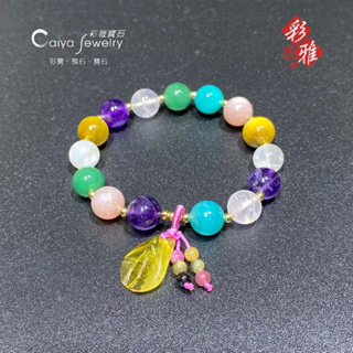 《Caiya Jewelry 》設計款多寶手珠 手鍊 紫水晶 翡翠東菱玉 粉晶 藍月光 橙月光 金虎眼 天河石 琥珀碧璽
