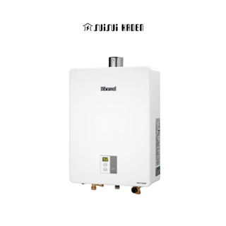 Rinnai 林內｜屋內型13L強制排氣熱水器 MUA-C1300WF【水水家電】