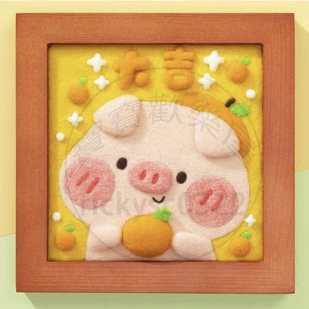 【台灣-出貨】兒童玩具 腦力開發羊毛氈戳戳樂相框畫diy手工禮物材料包兔子豬豬