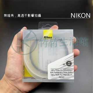 Nikon原廠 UV鏡77mm 67mm 49mm 58mm 52 62 72 82mm相機鏡頭保護濾鏡原裝