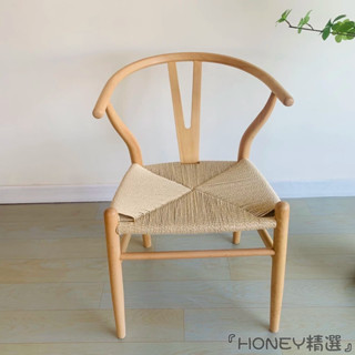 『HONEY精選』全實木Y椅北歐現代簡約家用餐椅日式休閒咖啡廳酒店餐廳靠背椅子