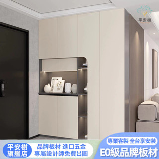 🌲平安樹全屋傢俱🌲鞋櫃 玄關櫃 入門櫃 隔斷櫃 儲物櫃 客廳櫃 收納櫃 系統櫃 實木櫃 置物櫃 多功能櫃 落地櫃 邊櫃