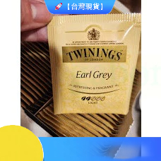 🚀【台灣現貨】 TWININGS Earl Grey Tea 伯爵茶 英倫早餐茶 唐寧茶 茶包獨立包