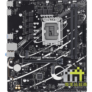 華碩 PRIME B760M-F 裝機板 主機板 ASUS 1700腳位 14代 DDR5 Micro-ATX【每家比】