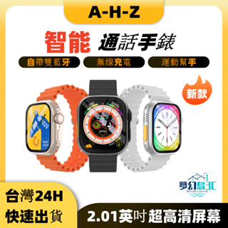 台灣24h出貨.智慧手錶.... 血糖手心率壓血 血氧體溫檢測 健康運動 防水智慧手環 智慧手錶 運動手錶 體溫手錶
