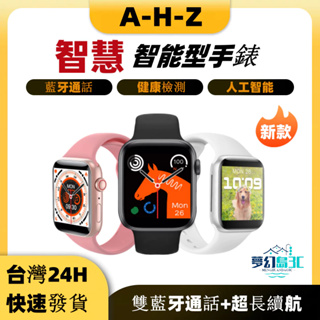 台灣24h出貨 智能通話手錶 運動監測 藍芽通話 滾輪操作 適用蘋果/iOS/安卓/三星 智慧手環 智慧手錶 智能手環