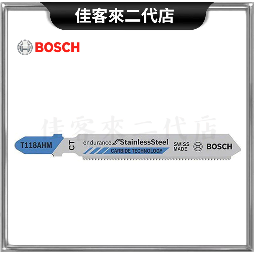 含稅 T118AHM 線鋸片 不銹鋼 不鏽鋼 薄片 金屬片 鐵片 線鋸機用 BOSCH 博世 線鋸 鋸片 鋸 鋸鐵