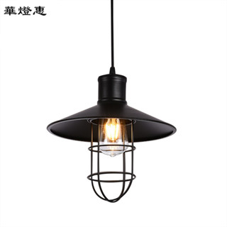 美式鄉村loft個性復古燈簡約咖啡廳吊燈餐廳燈吧臺服裝店鐵藝吊燈