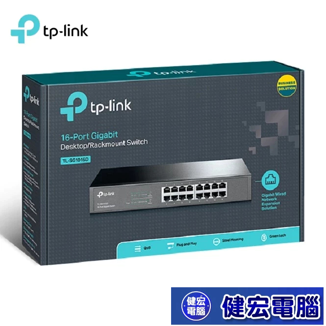 TP-LINK TL-SG1016D 16埠Gigabit交換器