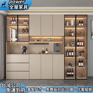【power全屋傢俱】支援訂製 實木餐邊櫃 廚房儲物櫃 餐廳收納櫃 玻璃櫃 客廳茶水櫃 玄關櫃 高櫃 酒櫃 鏤空置物櫃