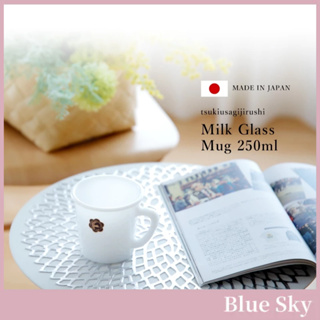 日本代購 月兔印 日本製 美型 耐熱玻璃杯 琺瑯調理盆 咖啡杯茶杯水杯牛奶杯 乳白白綠色 高質感圓潤