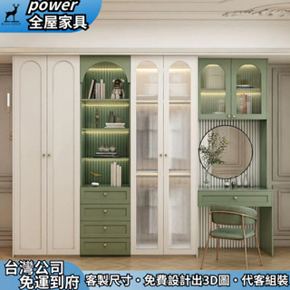 【power全屋傢俱】客製化 臥室衣櫥 帶梳粧檯衣帽間 對開門衣櫃 鏤空收納櫃 玻璃門展示櫃 側邊儲物櫃 頂天立地掛衣櫃