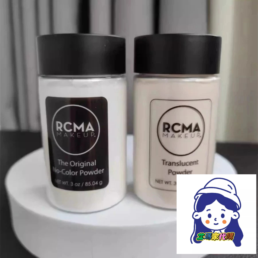 ✅艾瑪家代購 美國 RCMA 無色蜜粉 定妝蜜粉 胡椒粉 烘焙蜜粉 散粉 控油 粉質細膩 85g