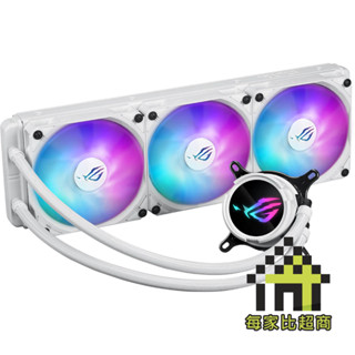 ASUS ROG Strix LC III 360 ARGB 白 一體式 CPU 水冷散熱器 【每家比】