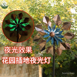 〖叄曦燈飾💖〗戶外草坪園林仿古藍色太陽能風轉燈 田園鐵藝金屬工藝品