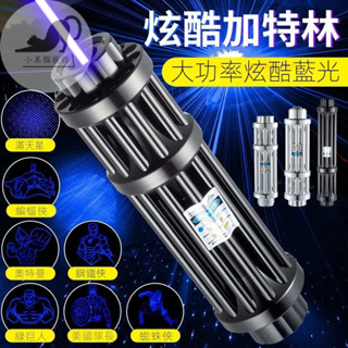 黑貓👗手電筒藍光鐳射防身加特林遠射強光U S B充電戶外 可 充 電