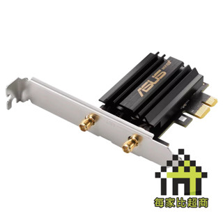 ASUS PCE-AXE58BT PCI-E 無線 網路卡 華碩 三頻 Wi-Fi 6E 藍芽 5.2【每家比】