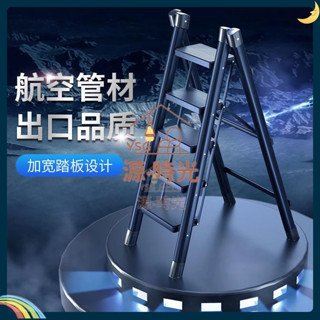 免運熱賣 多功能 伸縮梯 鋁梯 人字梯 一字梯 兩用梯 家用梯 摺疊梯 工作梯 梯子家用摺疊伸縮 家用梯 家用摺疊梯