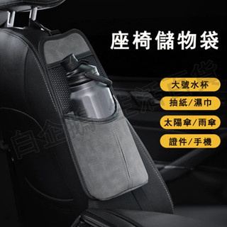 臺灣現貨🌞車載水杯架 水壺架固定座 水杯架 汽車暖壺支架 保溫瓶 車內熱水瓶架子 汽車收納袋 車內水杯置物袋 車內收納
