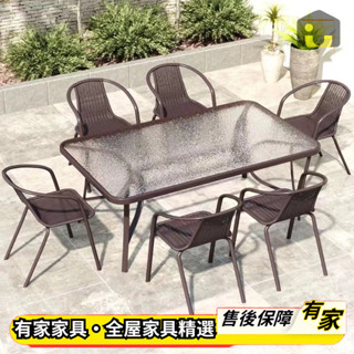 🏡有家傢俱🏡 露天桌椅 戶外桌椅組合 餐桌咖啡桌 室外飯桌 鋼化玻璃方桌 庭院圓桌 陽臺桌子 鐵藝桌椅 茶几 桌椅 椅子