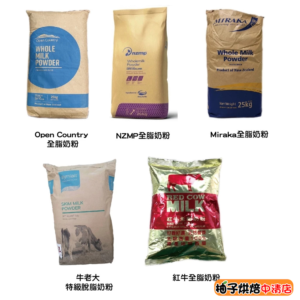 安佳 脫脂 即溶的價格推薦 - 2026年6月 | 比價比個夠BigGo