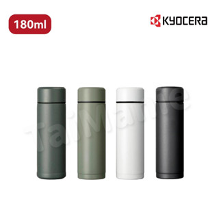 KYOCERA 日本京瓷旋蓋不鏽鋼陶瓷塗層隨行輕量迷你真空保溫杯180ml