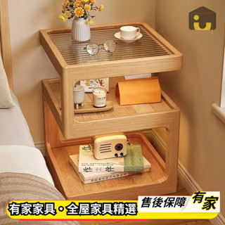 🏡有家傢俱🏡 實木床頭櫃 窄床邊櫃 玻璃檯面邊幾 臥室茶几 床頭置物架 小桌子 加厚書櫃 邊桌 開放收納櫃 客廳儲物桌