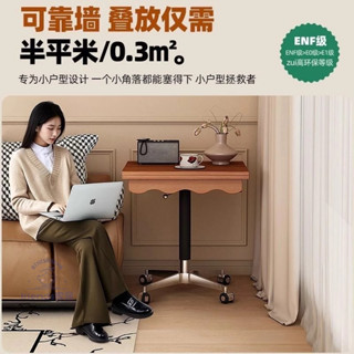 中古風小桌子小方桌迷你茶幾玻璃可移動陞降邊幾折疊筆記本電腦桌茶幾邊桌 茶幾 小邊桌 沙發邊桌 飄窗桌